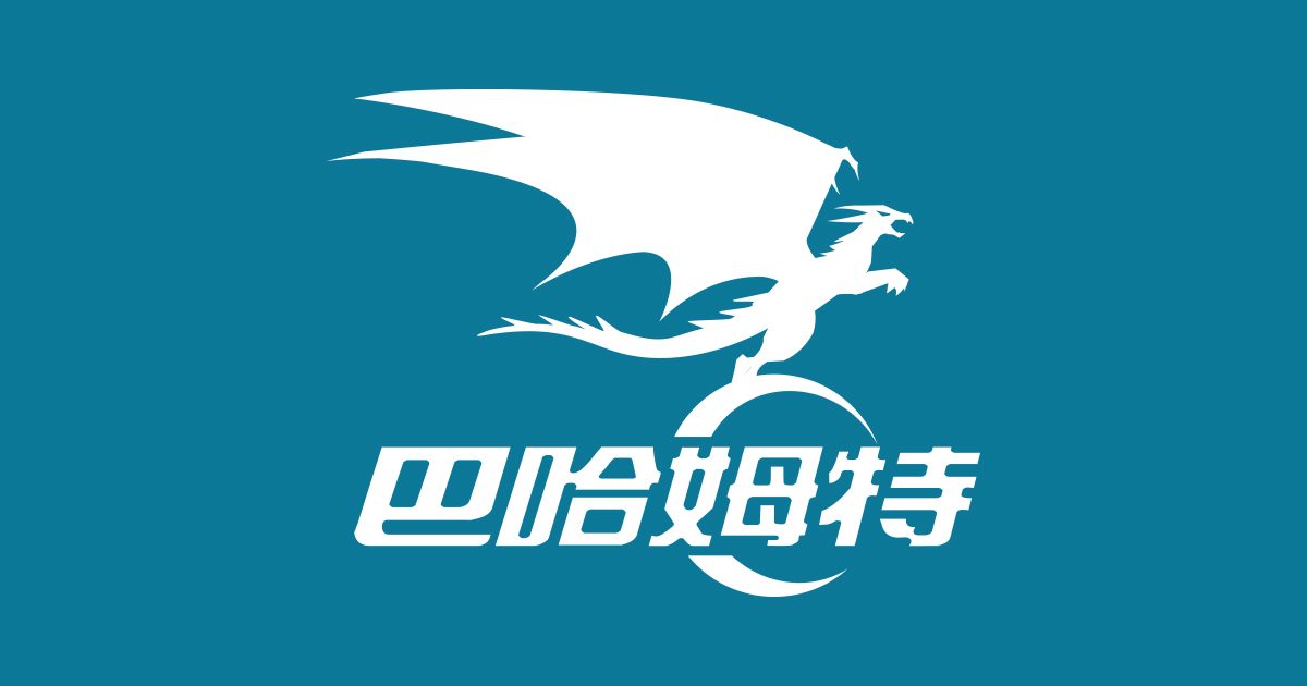 巴哈姆特电玩资讯站界面